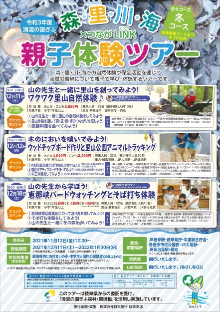 oyako fuyu 1018-1.jpg